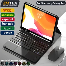 Samsung Galaxy Tab Funda Teclado Español A8 S6 Lite S7 S8
