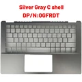 silver Gray C shell