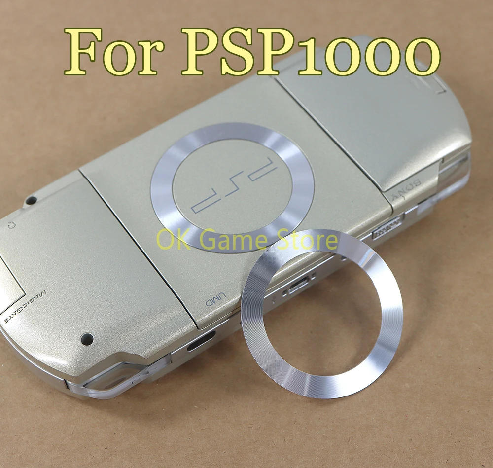 Reemplazo de pieza para PSP 1000 UMD, cubierta trasera de anillo de acero exterior, anillo de hierro, anillo de cobre decorativo, accesorios para consola de juegos, 1 ud. - imagen 2