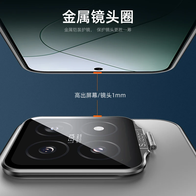 Funda para Xiaomi 14 lente de Metal de lujo protección completa cubierta antideslizante para Mi 14 Funda de parachoques a prueba de golpes - imagen 5