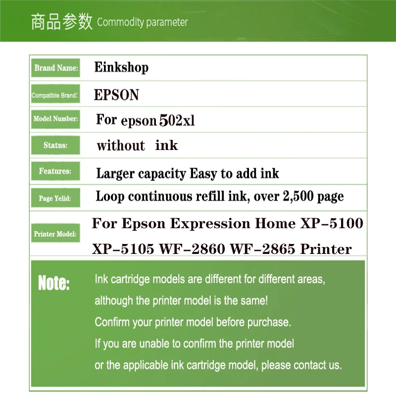 Einkshop-cartucho de tinta T502XL 502 502XL con Chip recargable, para impresoras epson xp5100, XP-5100, XP-5105, WF-2860 - imagen 3