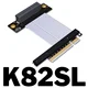 K82SL