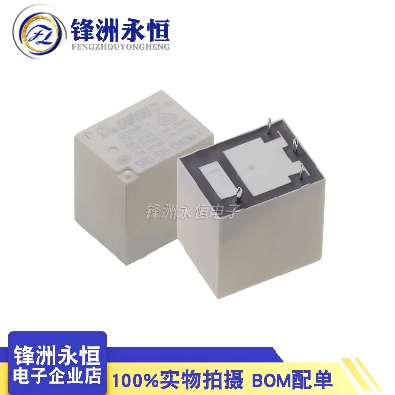 5 uds/lote SRG-SH-105DM-F SRG-SH-112DM-F SRG-SH-124DM-F relé 17A juego de 4 pines normalmente abiertos en lugar de HF152F 012-1HS - imagen 3