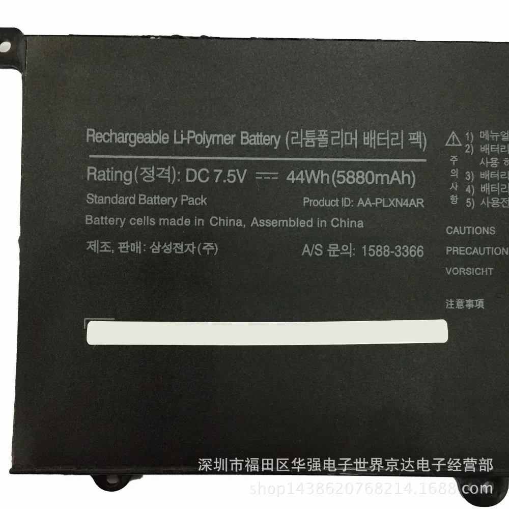 AA-PLXN4AR 7,6 V 44Wh 5880mAh batería del ordenador portátil para SAMSUNG NP900X3C NP900X3D NP900X3E NP900X3G 900X3D 900X3E 900X3C-A01 serie - imagen 3