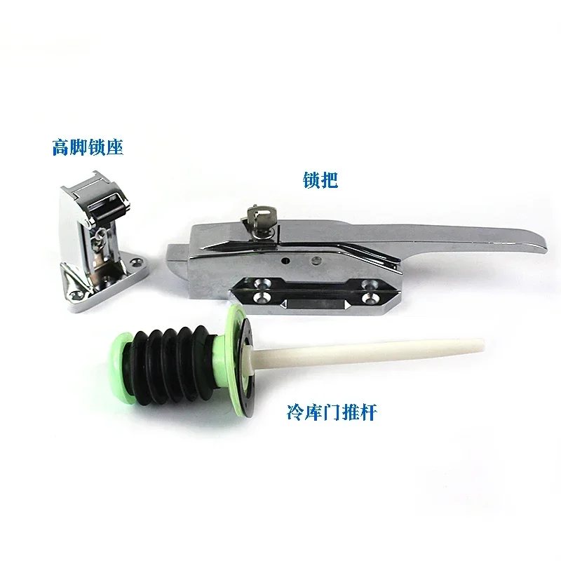 Manija de puerta de seguridad para congelador YL-1178, puerta convexa con llave de bloqueo, cerradura para horno - imagen 3