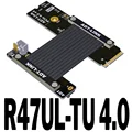 R47UL-TU 4.0