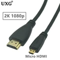 2K Micro HDMI