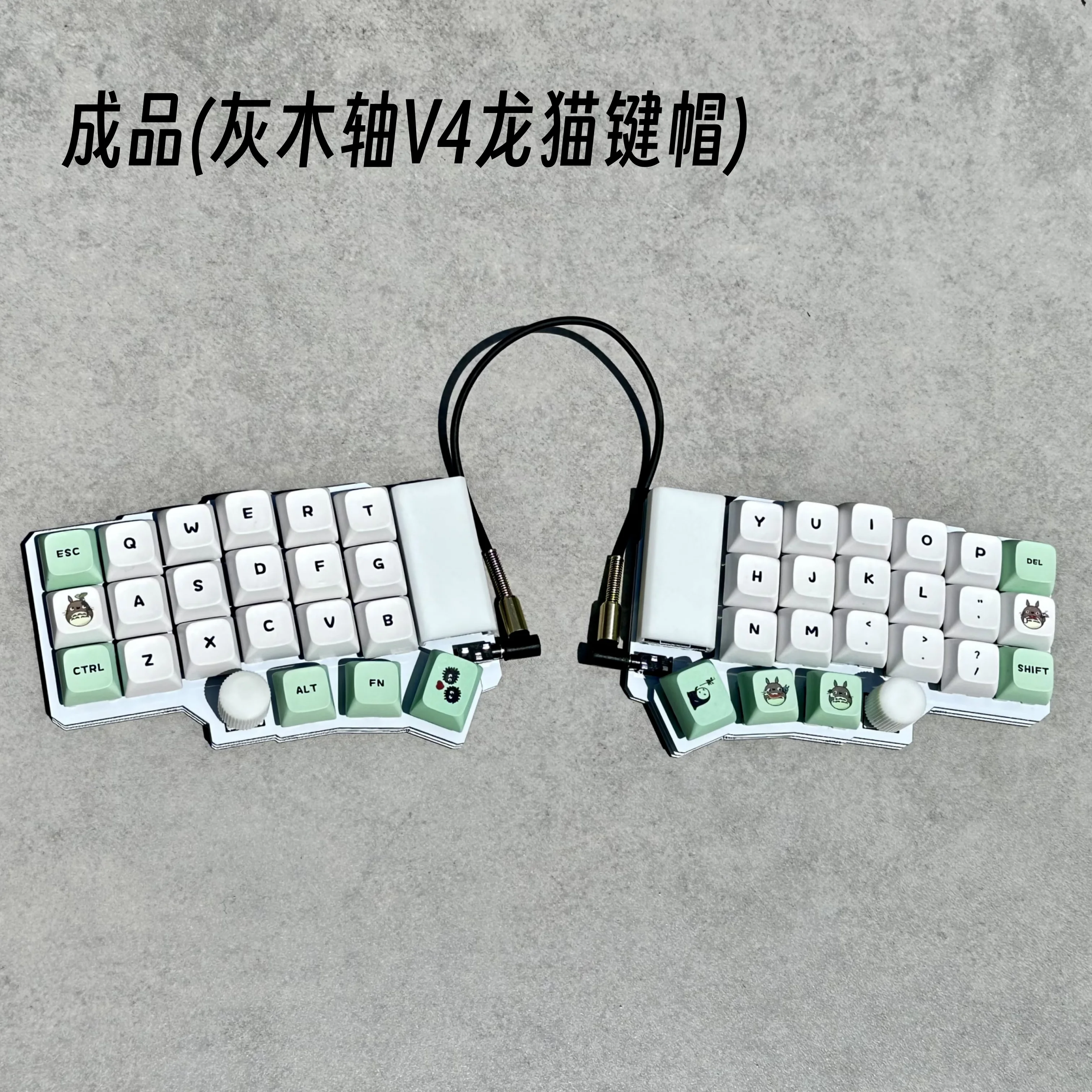 Split keyboard