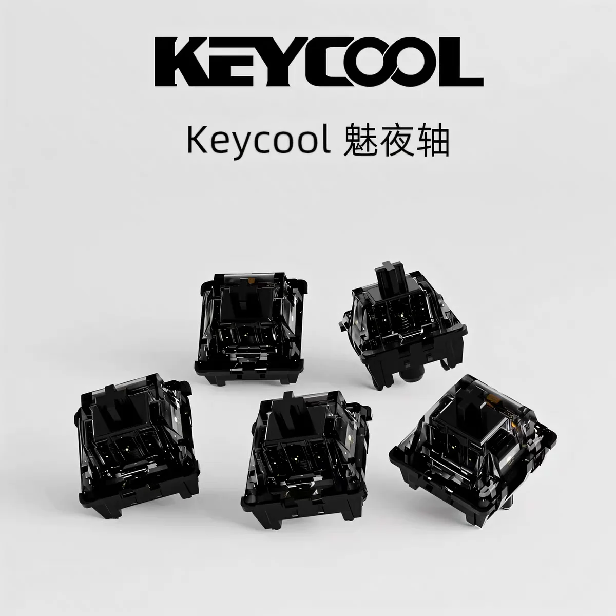KEYCOOL-interruptor silencioso nocturno encantador, negro, 5 pines, lineal, 45g, RGB, para juegos de oficina DIY personalizados, Teclado mecánico, interruptores silenciosos MX - imagen 2