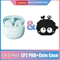 LP2 Pro Bl Cute Case