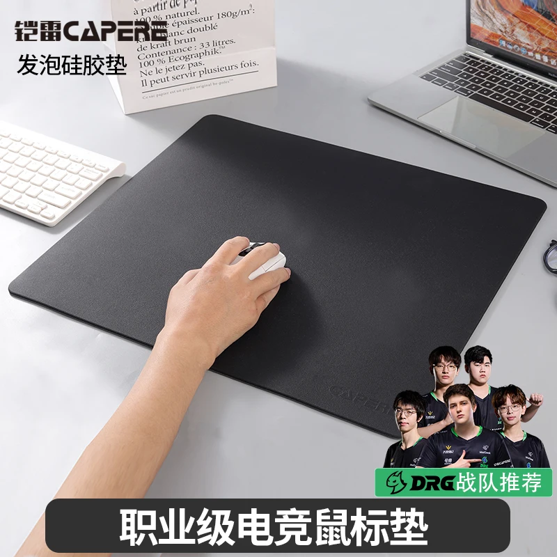 CAPERE-alfombrilla de ratón para juegos de tela de silicona y espuma, alfombrilla de velocidad gruesa, impermeable, antimanchas, borde de bloqueo, almohadilla de juego suave FPS - imagen 2