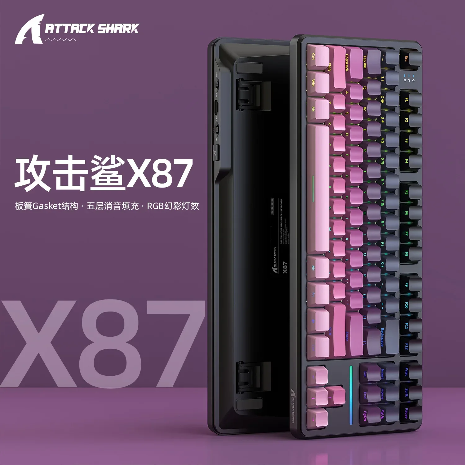 Teclado mecánico Attack Shark X87, inalámbrico, Bluetooth, Rgb, triodo, Esports, teclado para juegos con grabado lateral, periféricos de ordenador - imagen 3