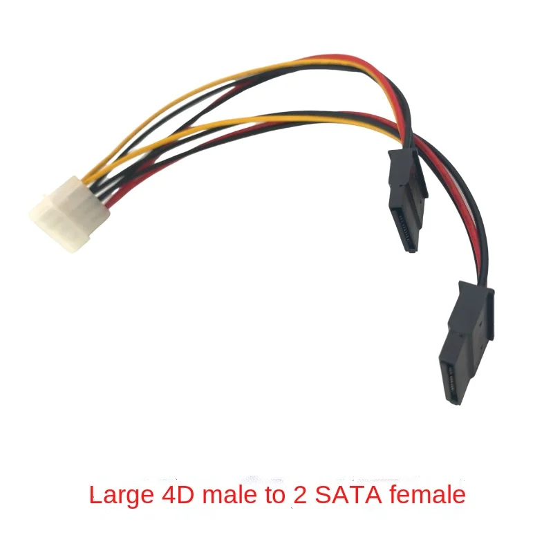 4D To 2 SATA