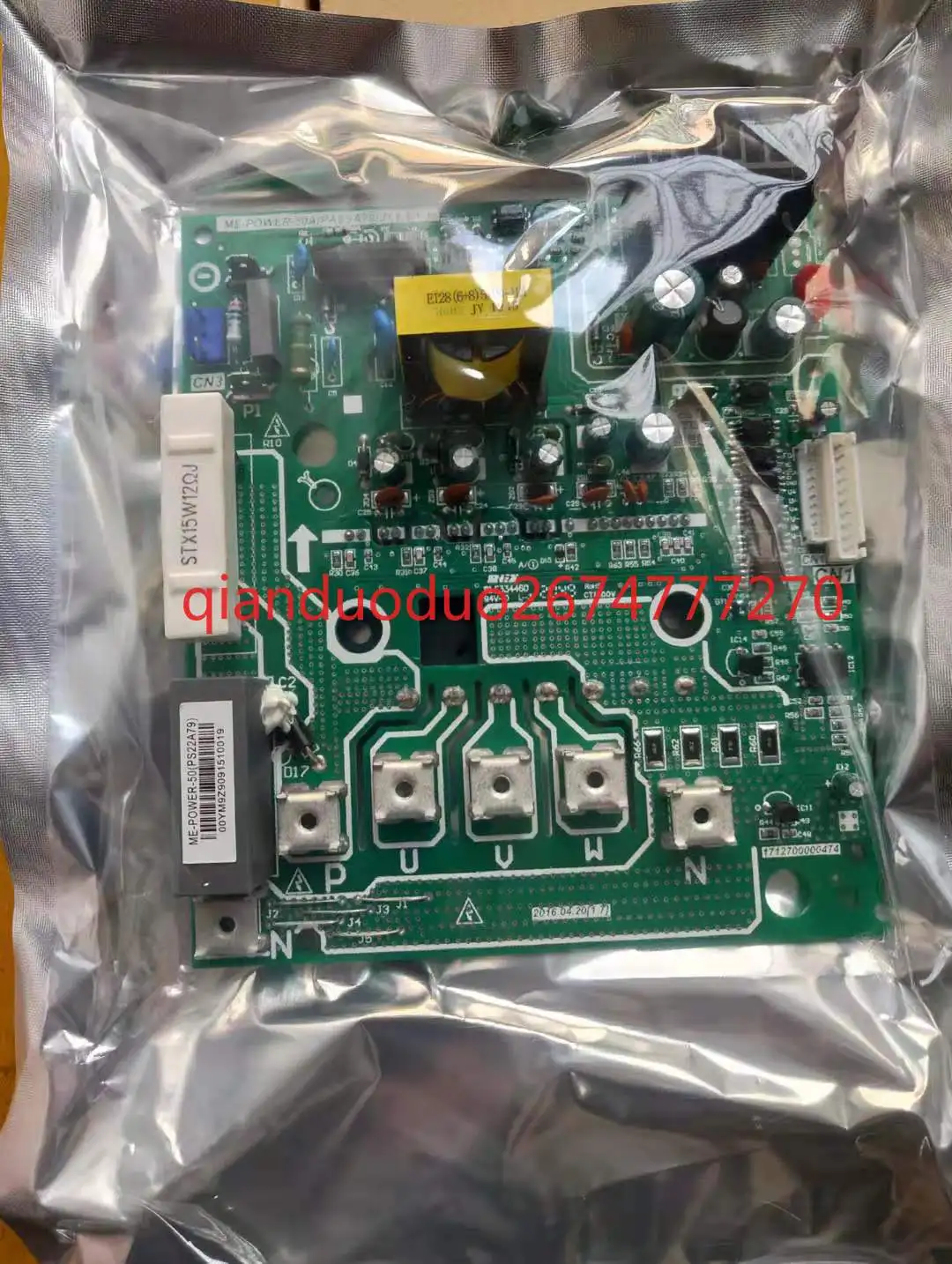 Módulo inversor de aire acondicionado central ME-POWER-50A (PS22A79) 1.1.1 -1 202302141047