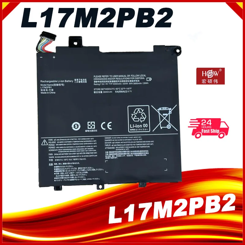 SeagullStar L17M2PB1 batería del ordenador portátil para Lenovo V330-14IKB V330-14ARR V130-14IKB E43-80 K43C-80 E4-ARR L17L2PB1 L17M2PB2 L17C2PB1