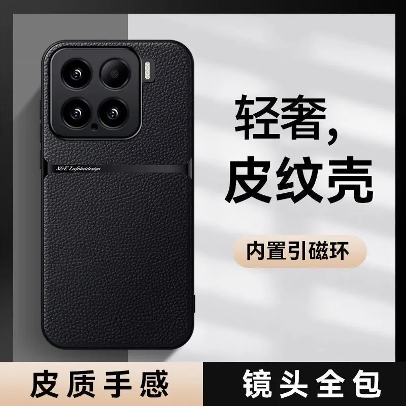 Para Xiaomi MI 15T Pro funda de teléfono de protección magnética de coche para Xiaomi 15 T Pro textura de cuero funda trasera de silicona a prueba de golpes - imagen 5
