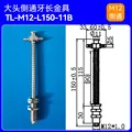 TL-M12-L150-11B
