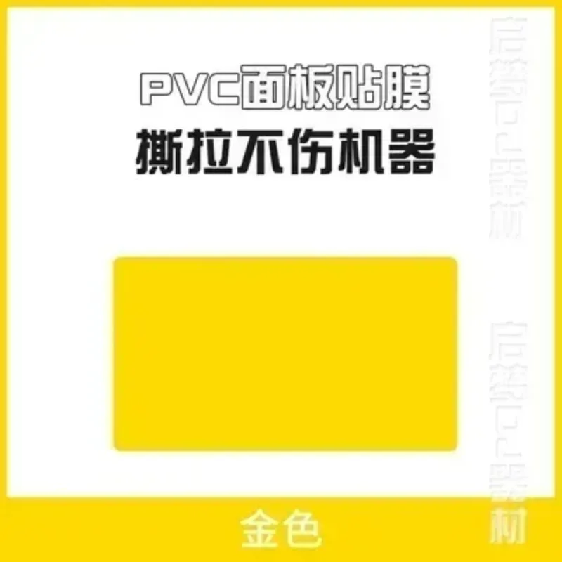 Película protectora/piel autoadhesiva de PVC para controlador todo en uno DDJ-RZ (no para máquina) - imagen 5