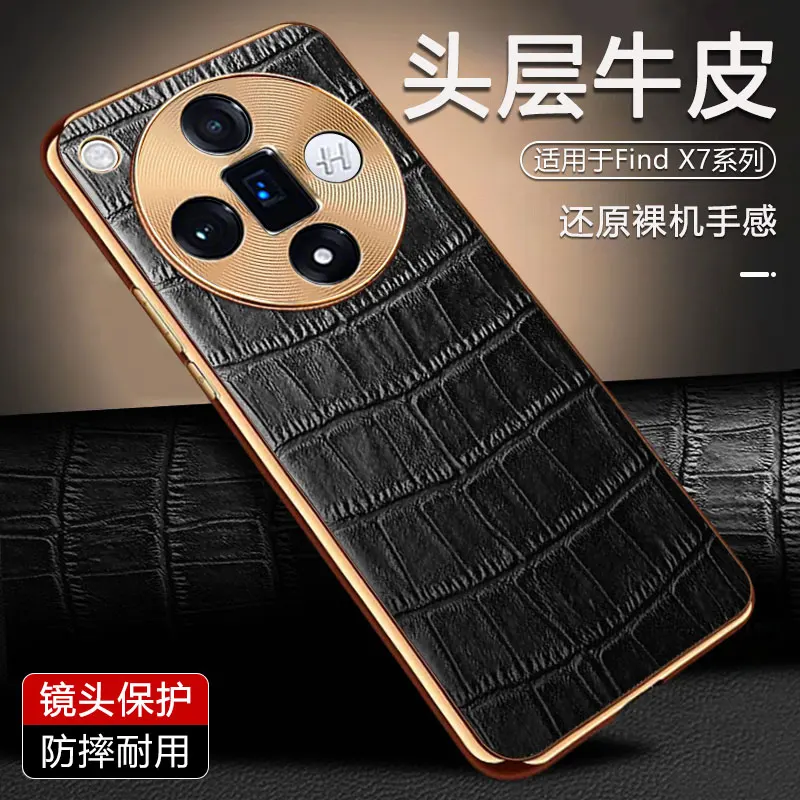 Funda de protección de lente para OPPO Find X7 Ultra, cubierta galvanizada con patrón de cocodrilo, a prueba de golpes