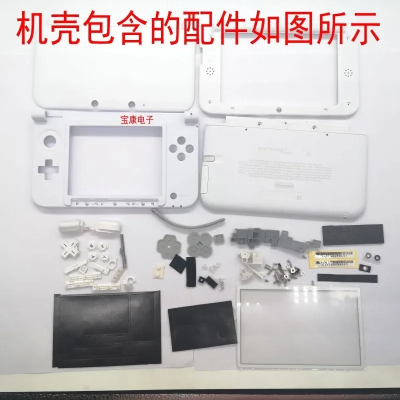 Carcasa de plástico para consola de juegos antigua 3DS LL 3DSLL 3dsxl, color dorado, Original, reemplazo de funda para consola Nintendo 3DS XL 2012 - imagen 4