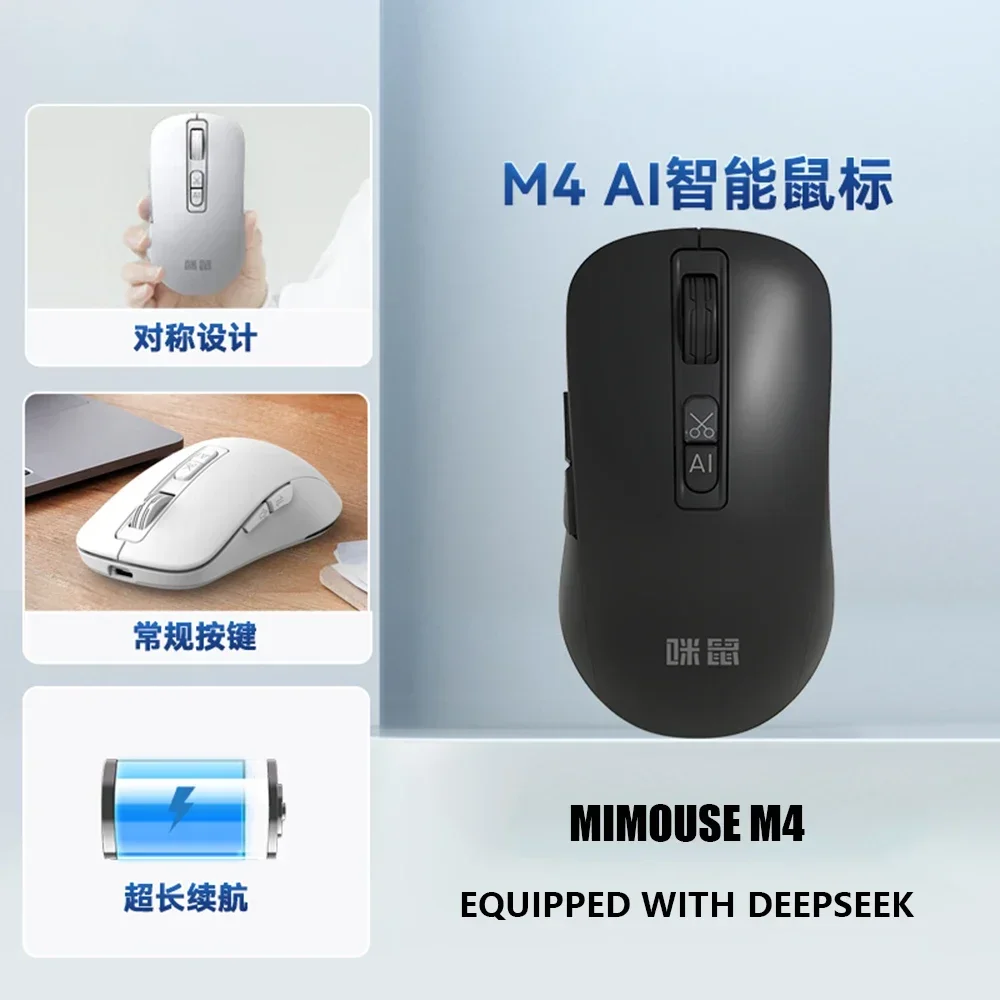 MI Mouse M4 AI DeepSeek Bluetooth inalámbrico ratón de voz inteligente traducción de oficina escritura hacer PPT DeepSeek personalizar ratones - imagen 3