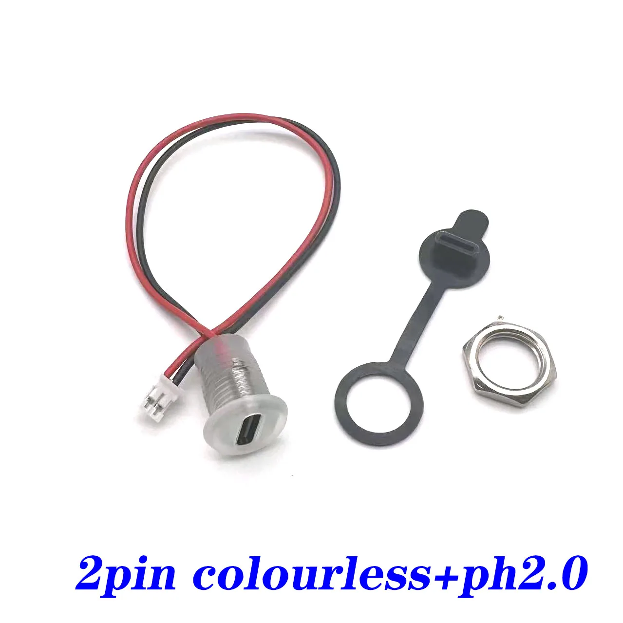 2pin  ph2.0