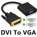DVI To VGA