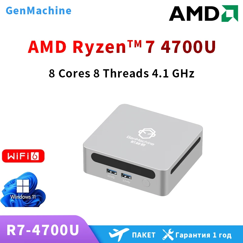 GenMachine Mini PC AMD Ryzen5 4700U 4750U 4800H 4900H Windows 11 Ryzen DDR4 3200Mhz WiFi6 pc para juegos Diy ordenador compacto para juegos - imagen 3