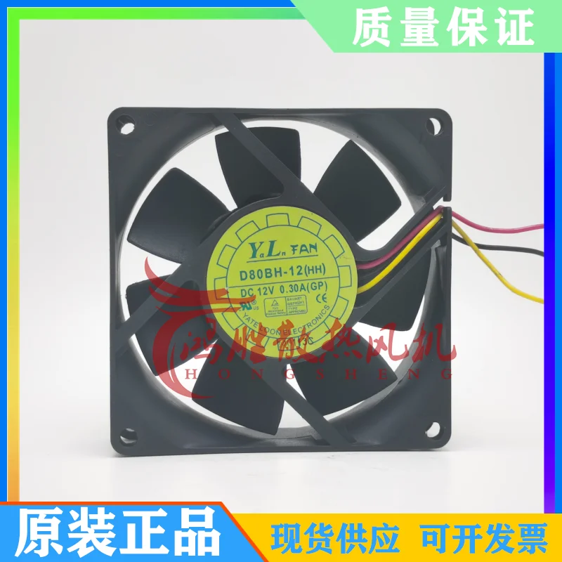 SXDOOL-inversor de servidor de D80BH-12 de 3 cables, ventiladores de refrigeración Axial, 8025, 8cm, 12V, 0.3A - imagen 2