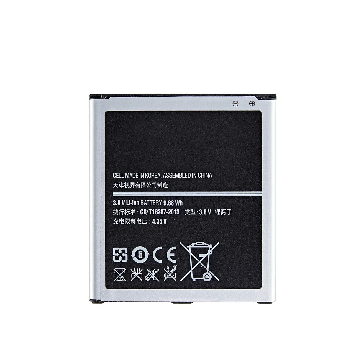 Nueva batería B650AC B650AE 2600mAh para Samsung Galaxy Mega 5,8 I9150 I9152 I9158 baterías nuevas de repuesto sin WO - imagen 3