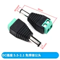 DC-5.5x2.1mm Male