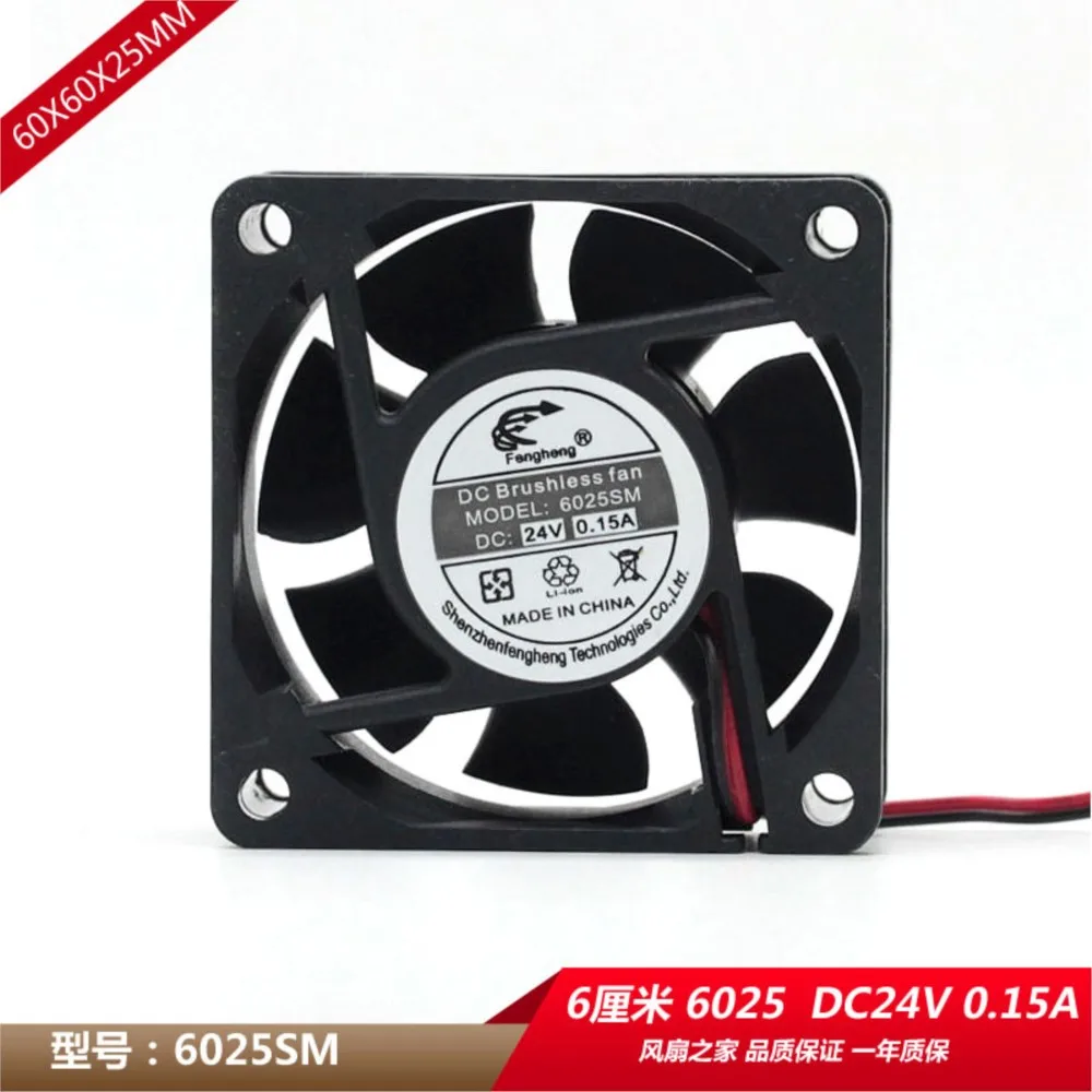 60 mm FENGHENG 6025SM 24 V 0.15 A 6025 6 CM Ventilador de enfriamiento - imagen 2
