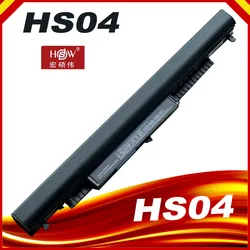 SeagullStar Batería para HP 240/245/250/255 G4