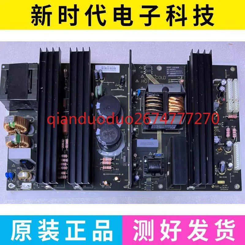 Adecuado para placa de alimentación Megmeet MLT5501L-KM MLT5501L REV: 1,0 55 pulgadas máquina de publicidad LCD55P08 - imagen 2