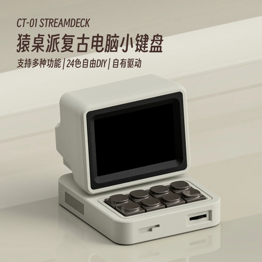 Mini teclado CT01 personalizado Streamdeck, decoración de escritorio, eje magnético, ordenador Retro, pantalla pequeña, accesorios para teclado de TV - imagen 5