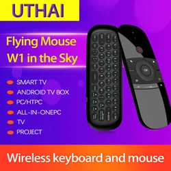 UTHAI W1 hogar inteligente conectado casa infrarrojos inalámbrico detección de movimiento ratón volador mini teclado ratón control remoto