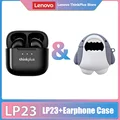 LP23 Black SharkCase