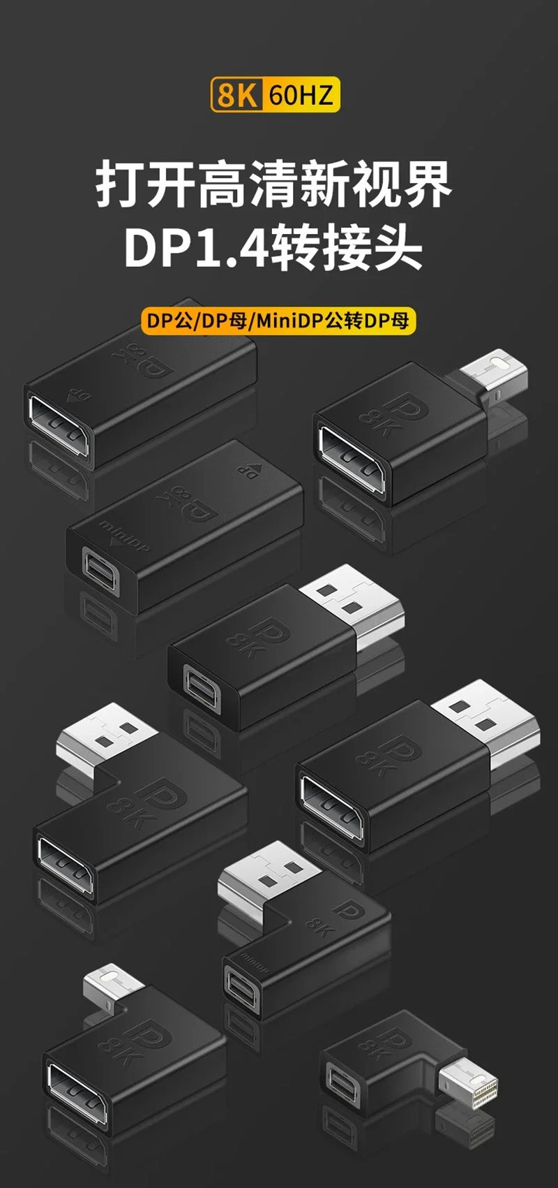 DP1.4 a hembra Displayport a hembra Mini DP HDMI adaptador compatible con 4k8K para ordenador portátil Monitor proyector doméstico conmutador Hdmi - imagen 5