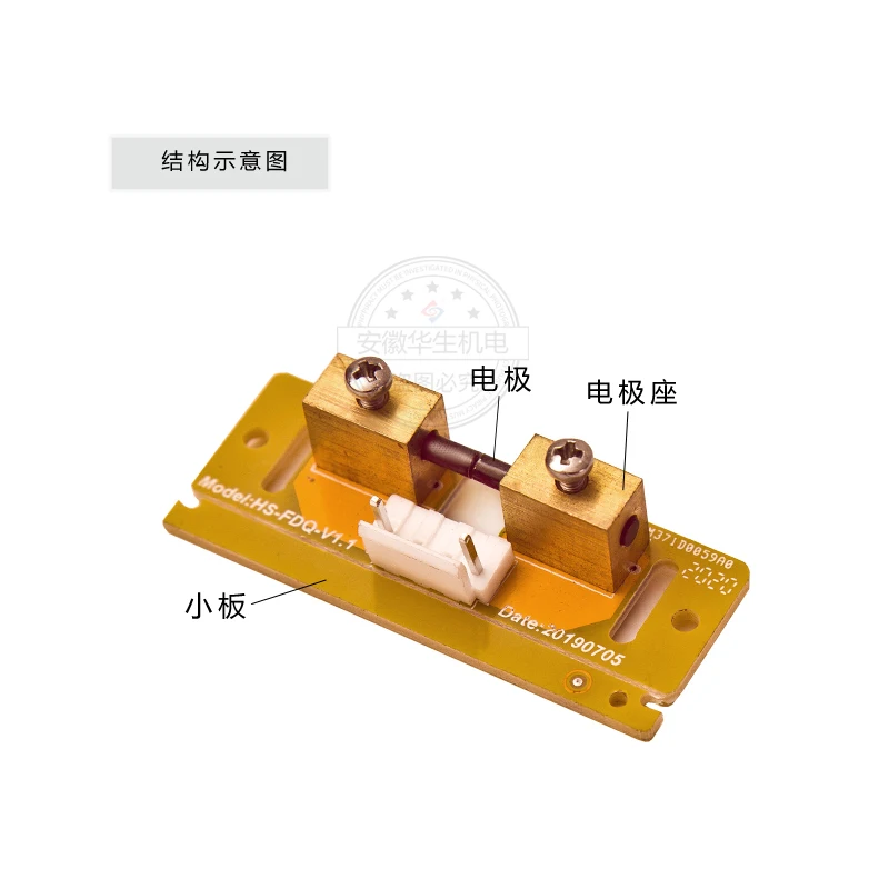 Arrancador de arco de placa pequeña para máquina de soldadura en frío Huasheng, máquina de HS-ADS02 llamativa de arco inteligente de alta frecuencia - imagen 4