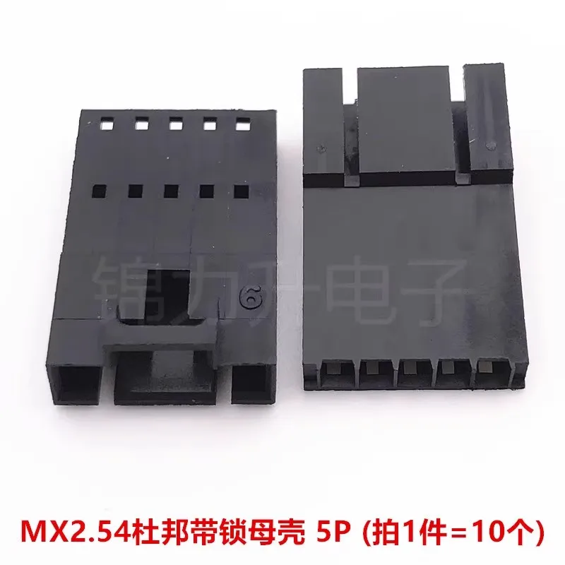 20 piezas TJC8 MX2.54mm conector hembra Dupont 2P/3P/4P/5P/6P/7P/8/Pin con hebilla de cinturón de una sola fila carcasa de 2,54mm - imagen 5