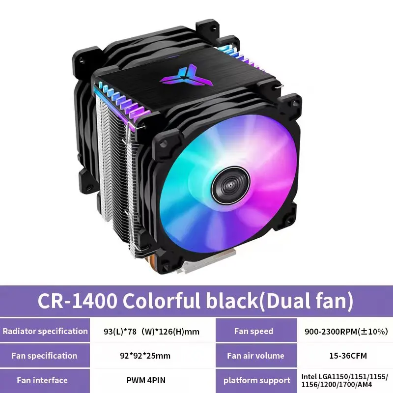 CR-1400Colorful DB
