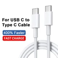 USB C to Type C