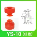 YS-10  h