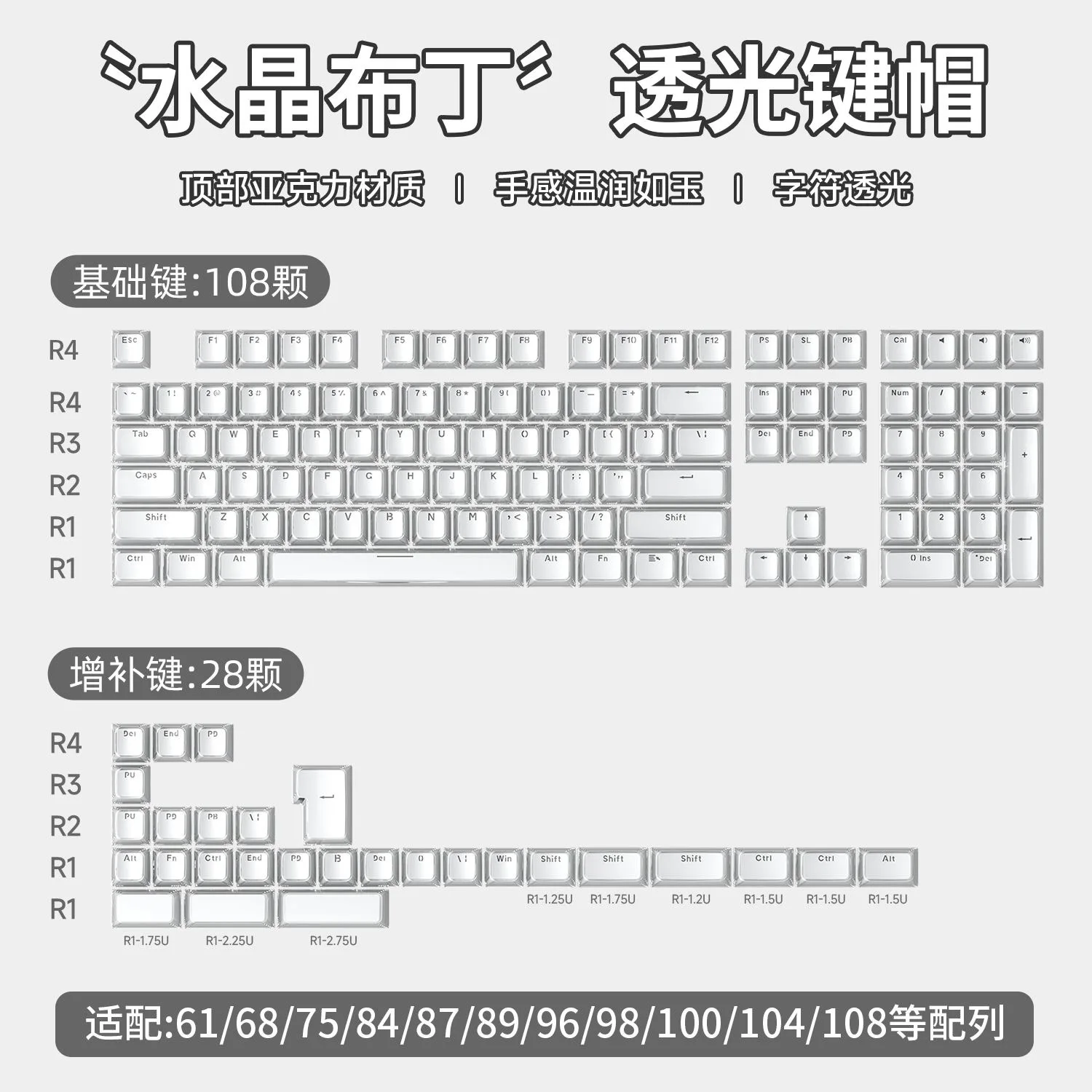 Teclas de cristal de gelatina, teclas translúcidas, Teclado mecánico de 136 teclas para diseño ANSI ASA para teclas 61/87/104, teclas DIY 6.25u - imagen 5