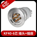 KF40-6Pin