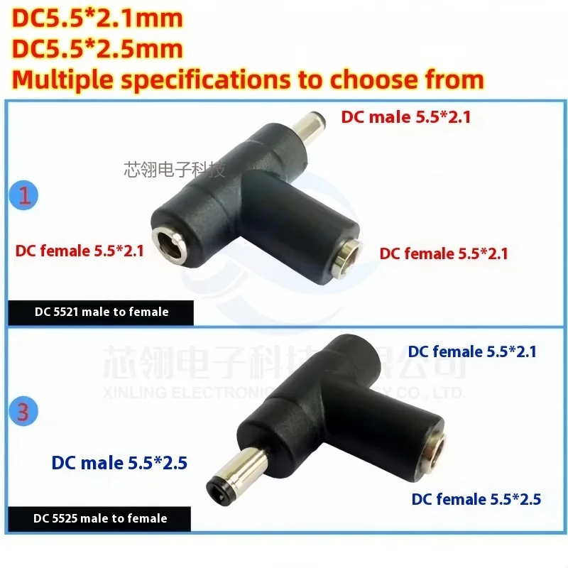 1/5 Uds DC5.5 * 2,1mm conector de conversión de energía de dos minutos DC5.5 * 2,5 adaptador de tamaño macho/hembra conectores de tres vías - imagen 3