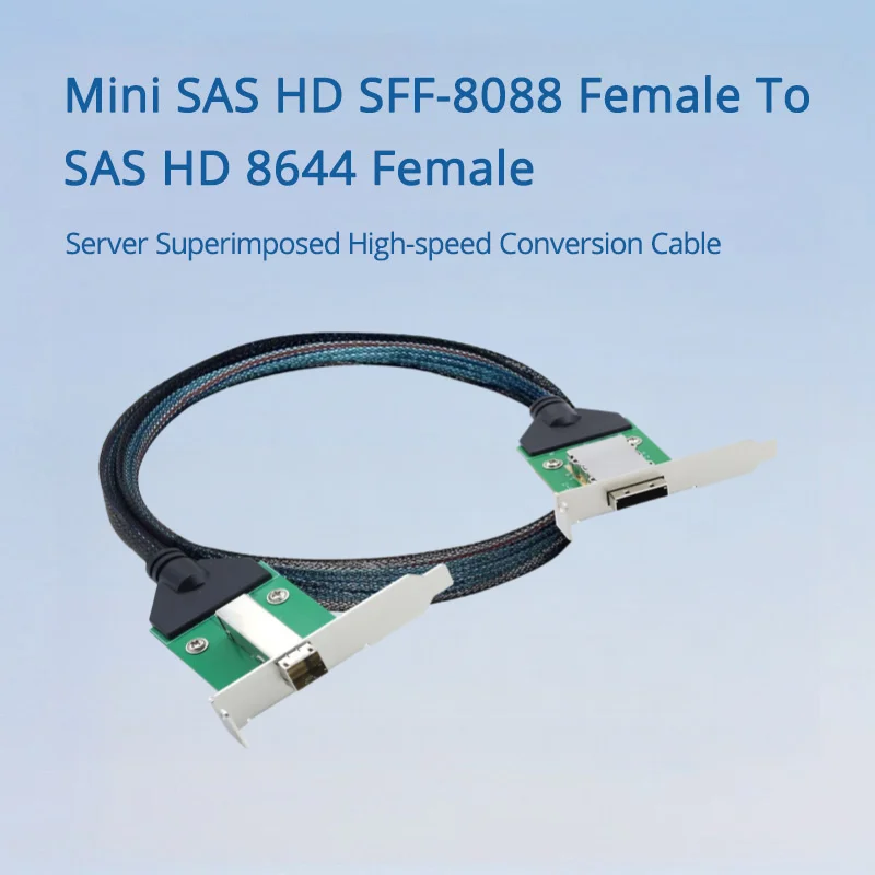 Mini SAS HD SFF-8088 hembra a servidor SAS HD 8644 hembra Cable de conversión de alta velocidad superpuesto longitud 0,5 M