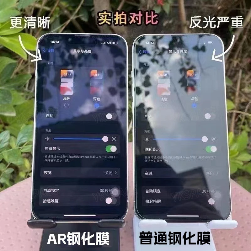 2 uds AR Antirreflejo Ultra claro 9H 2.5D película de vidrio templado para iPhone 17 Air 16e 16 15 14 Plus 13 Pro MAX Protector de pantalla - imagen 5