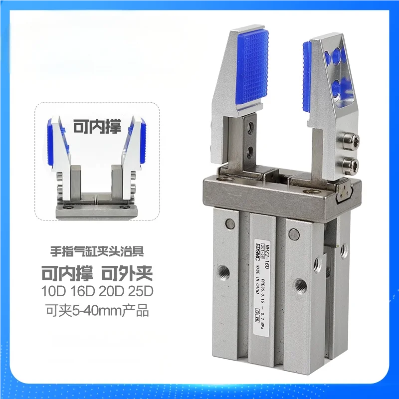 MHZ2 MHZL2 MHZ2-10D original MHZ2-16D Cilindro de pinza de aire neumático de 2 dedos MHZ2-20D MHZ2-6D MHZ2-25D MHZ2-32D MHZ2-40D