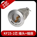 KF25-2Pin